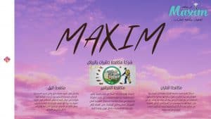 افضل شركة مكافحة حشرات بالرياض افضل شركة مكافحة حشرات بالرياض
